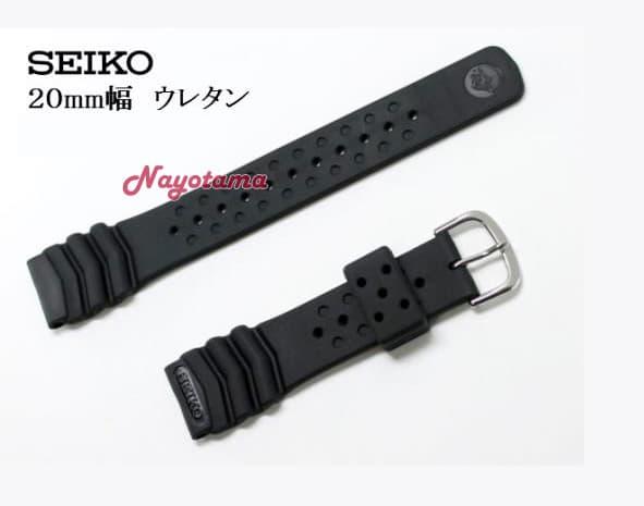 rubber seiko strap