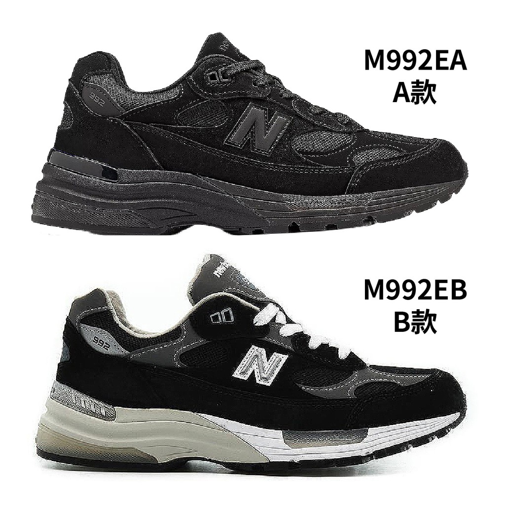 nb m992eb