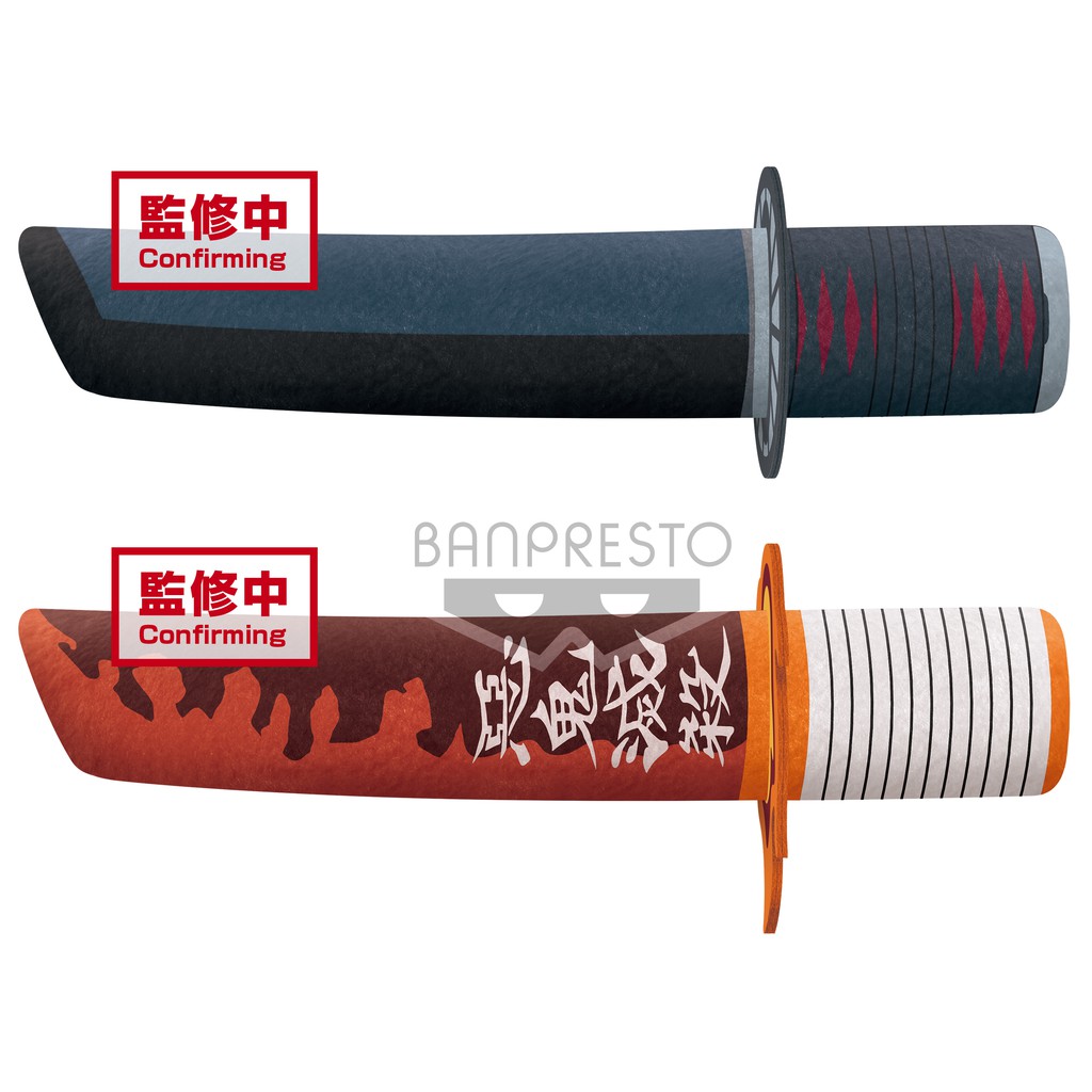 炭治郎日輪刀的價格推薦 21年9月 比價比個夠biggo
