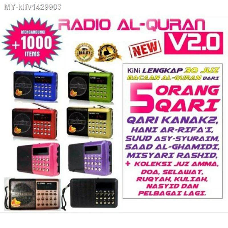 Radio Al Quran 30 Juzuk Original Price Promotion Jul 2021 Biggo Malaysia