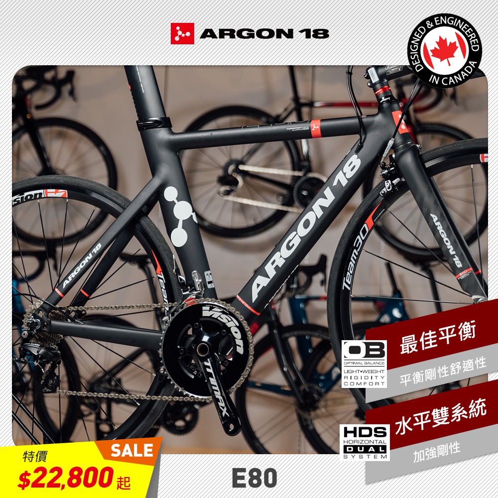 argon 18 ahb5000