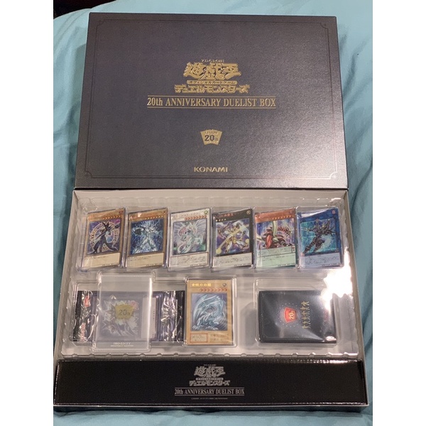 本物保証! 遊戯王 20th anniversary duelist box 未開封 econet.bi