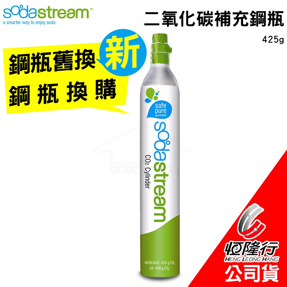 Soda Plus簡易氣泡水機附贈5支鋼瓶 防疫 家電電器 廚房家電在旋轉拍賣