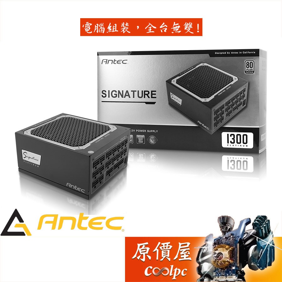 90%OFF!】 ANTEC SIGNATURE1000 Platinum agapeeurope.org