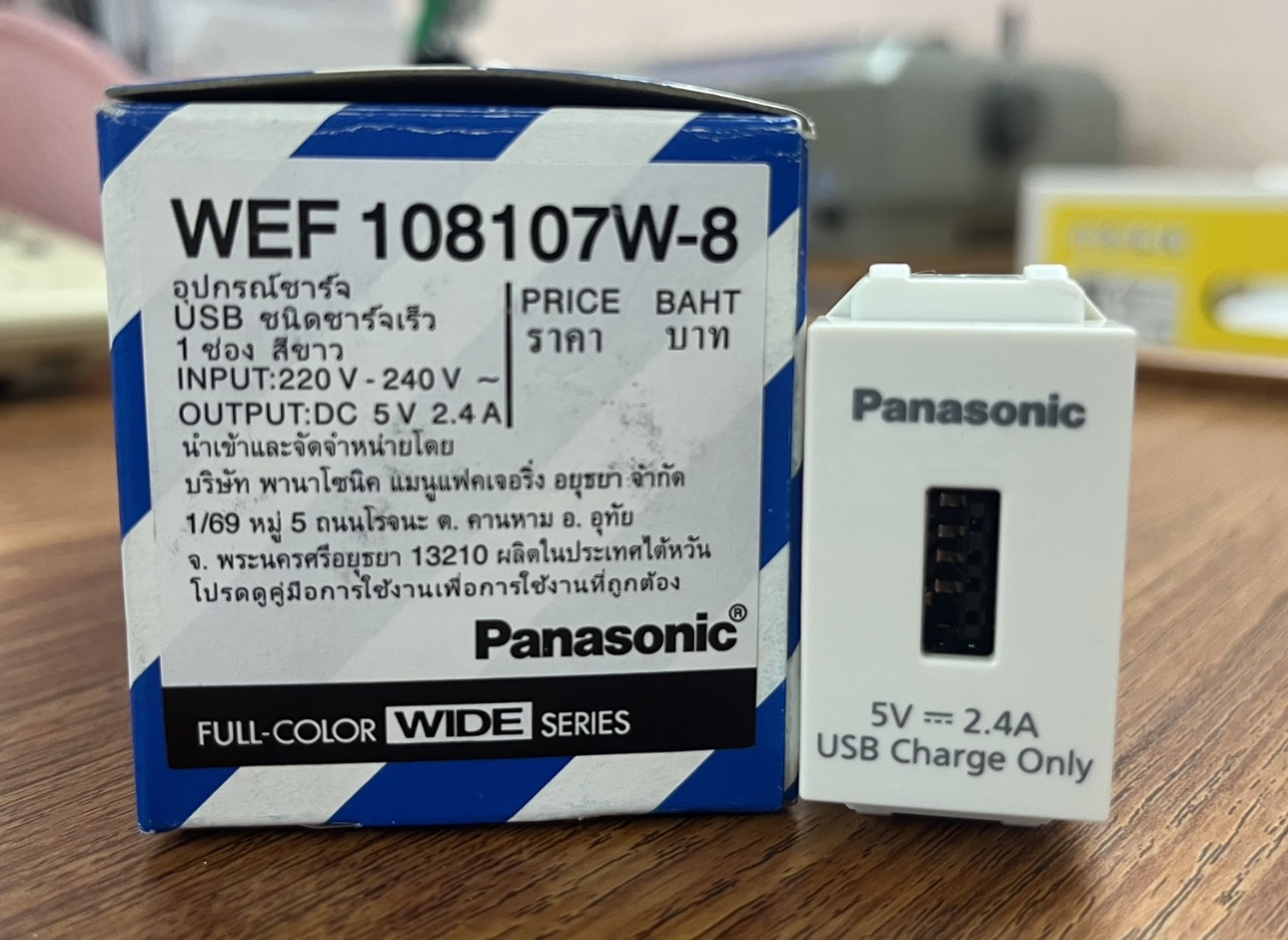 เต้ารับ USB Panasonic ถูกที่สุด พร้อมโปรโมชั่น ต.ค. 2022|BigGoเช็คราคาง่ายๆ