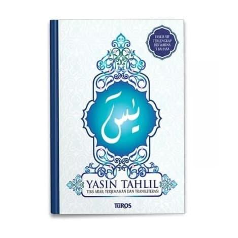 Download 61+ Contoh Surat Yasin Lengkap Berwarna Terbaik Gratis