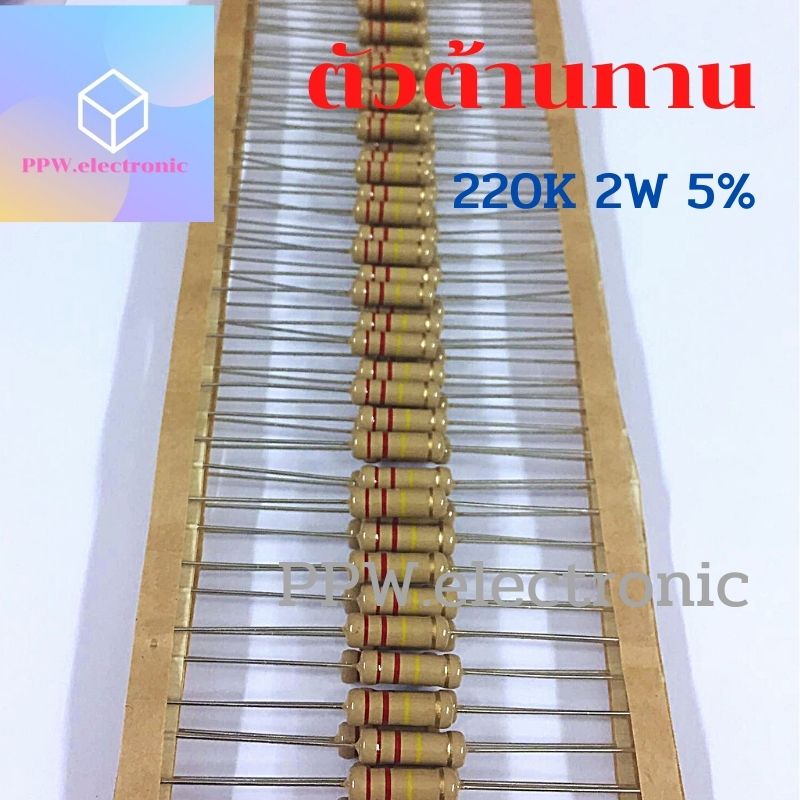 50 item SUSUMU PRL1632-R010-F-T1 PRL Series 1206 1 W 0.01 s ±1 % 0 to 350 ppm/°C Thin Film Current Sense Resistor 