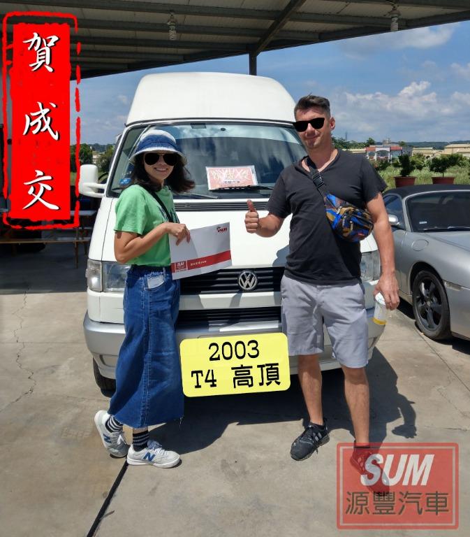 自售露營車的價格推薦 22年8月 比價比個夠biggo