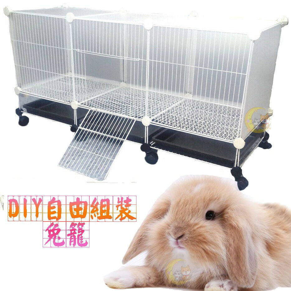 天竺鼠diy籠的價格推薦 21年9月 比價比個夠biggo 天竺鼠diy籠的價格推薦 21年9月 比價比個夠biggo