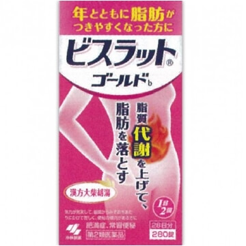 小林製藥大柴胡湯的價格推薦 21年7月 比價比個夠biggo