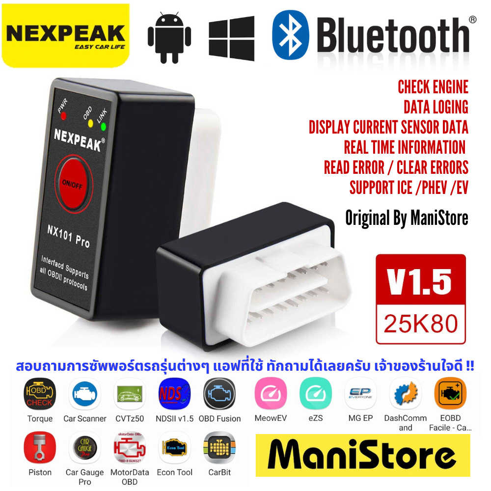 Nexpeak ถูกที่สุด พร้อมโปรโมชั่น ธ.ค. 2022|BigGoเช็คราคาง่ายๆ