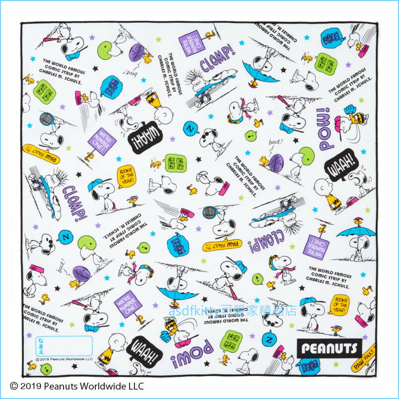 日本史努比桌巾的價格推薦 21年7月 比價比個夠biggo