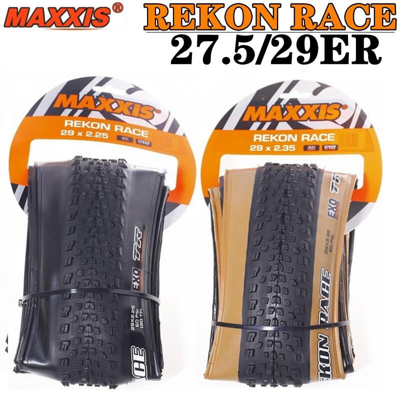 29er cross country tires