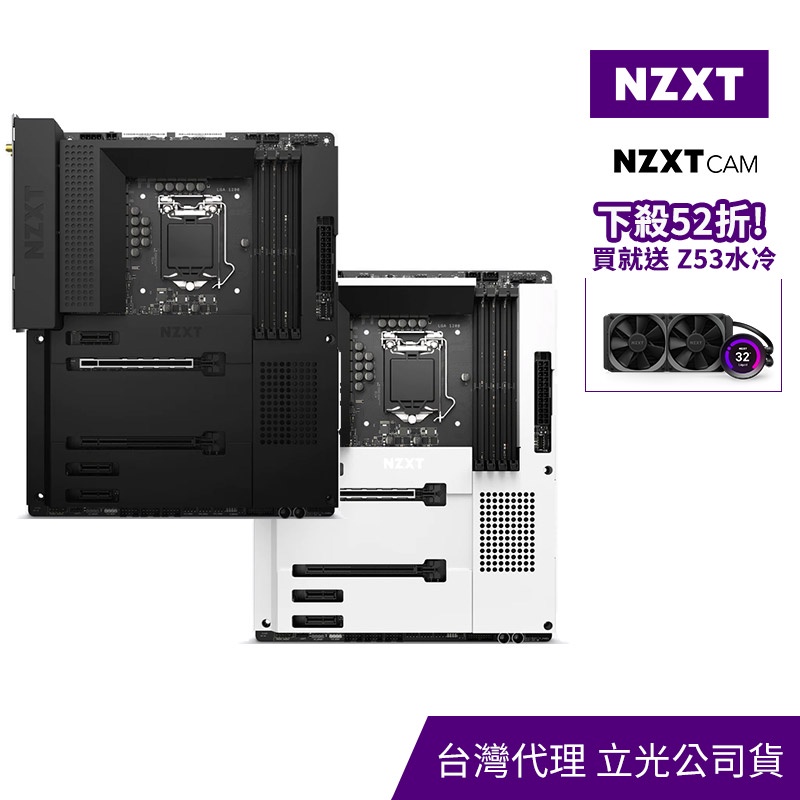 新品送料無料nzxt N7 Z590 N7 Z59xt B1 Mottomo Yuuguu No Pcパーツ Firstclassaruba Com
