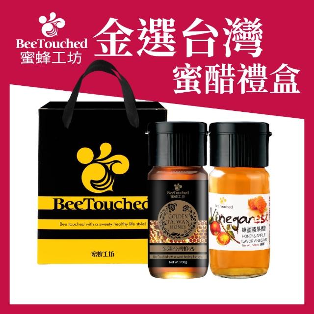 蜜蜂工坊蜂蜜醋蜂蜜蘋果醋的價格推薦 21年7月 比價比個夠biggo