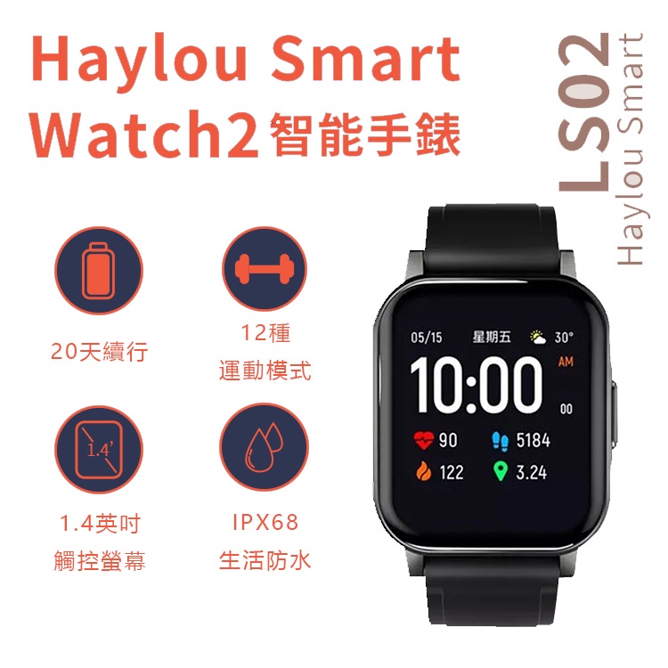 haylou ls02 solar