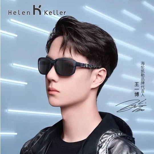 一番の贈り物 アイドル 陳情令 王一博 Helen Keller メガネ 限定ギフトボックス Oabguarulhos Org Br