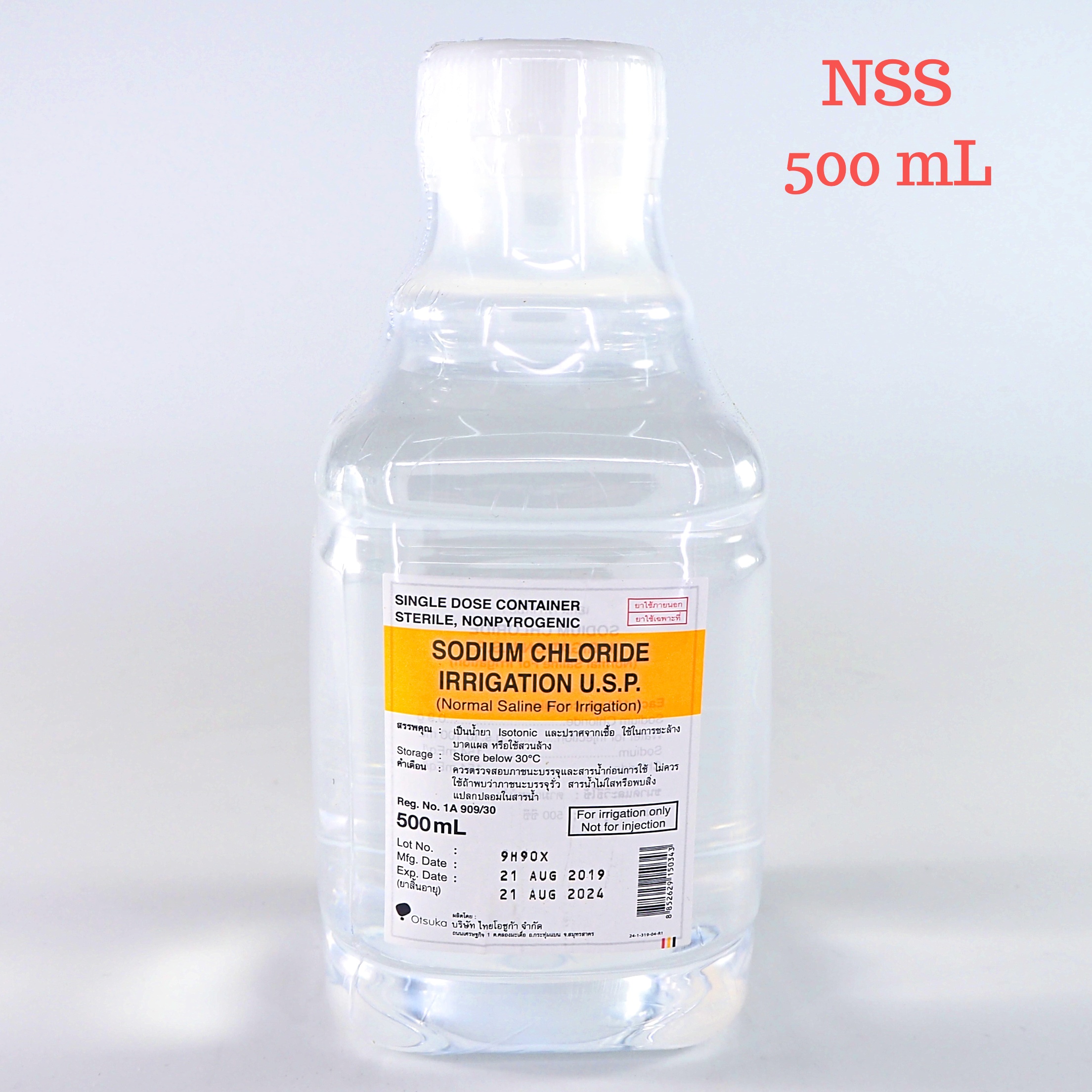 น ำเกล อ Nss 500 Ml ถ กท ส ด พร อมโปรโมช น ก ค 21 Biggo เช คราคาง ายๆ