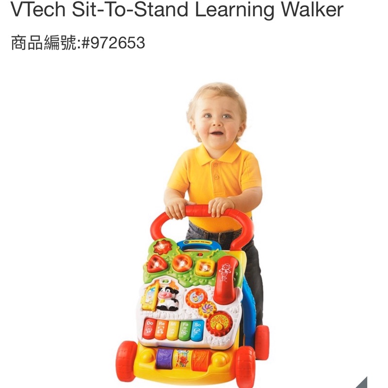 costco baby walker