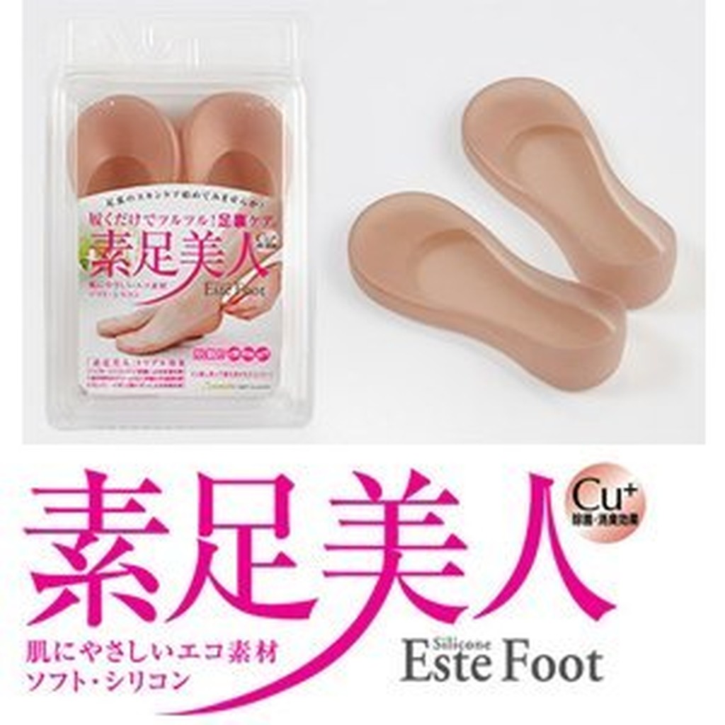 素足美人足膜的價格 比價比個夠biggo