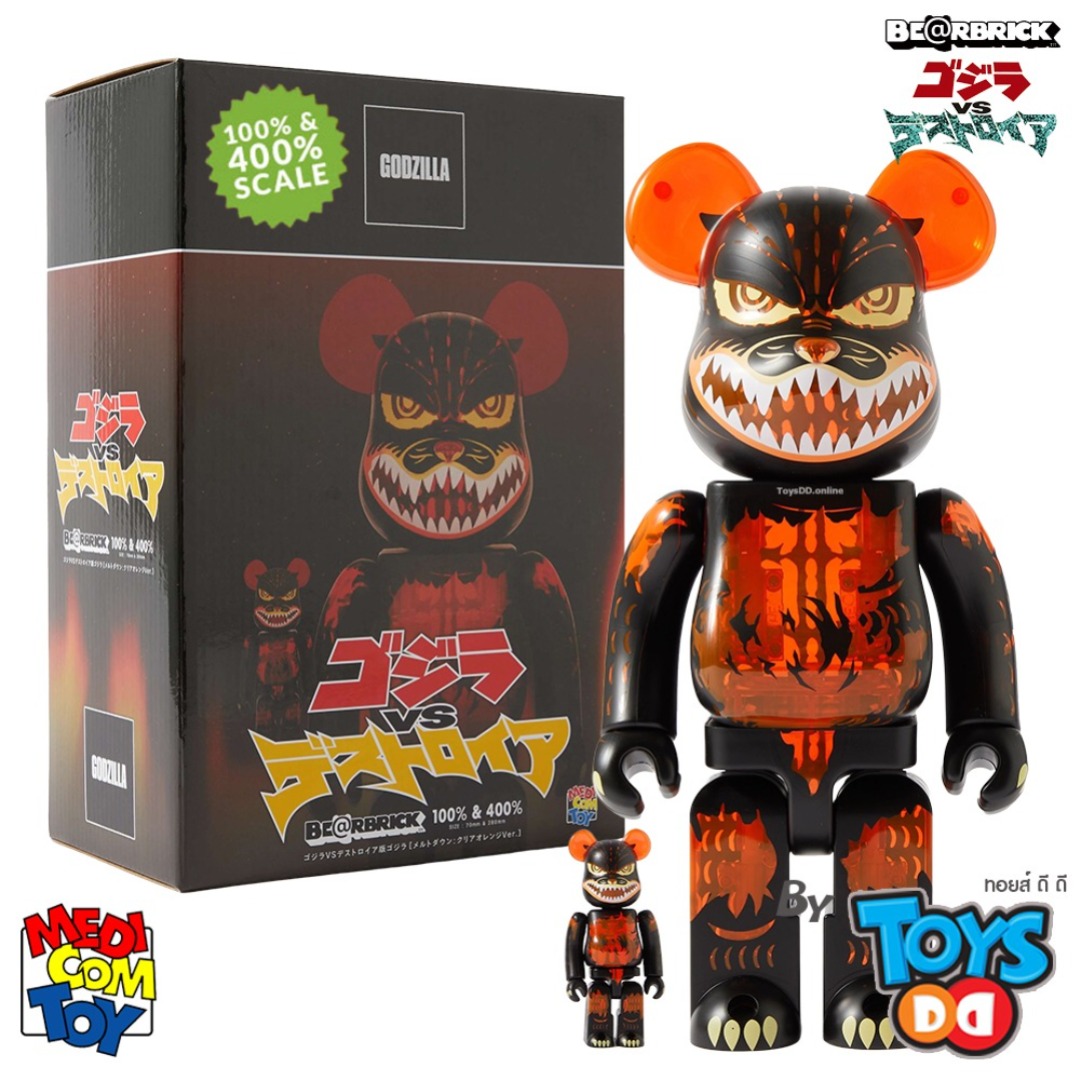 Bearbrick 100 ถูกที่สุด พร้อมโปรโมชั่น ม.ค. 2023|BigGoเช็คราคาง่ายๆ