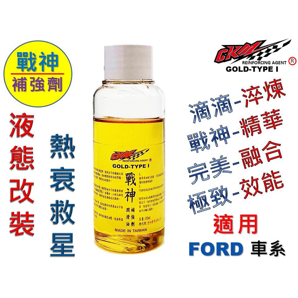 福特mondeo變速箱的價格推薦 2021年12月 比價比個夠biggo