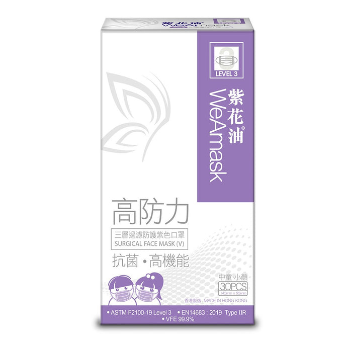 三層紫色口罩的價格推薦 21年11月 Biggo格價香港站 三層紫色口罩的價格推薦 21年11月 Biggo格價香港站