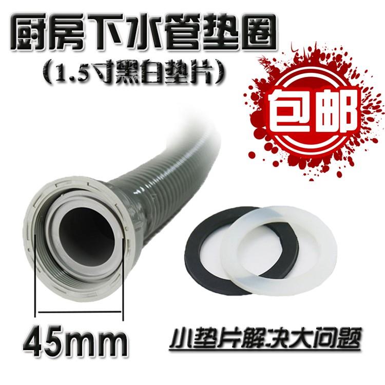 排水墊片的價格推薦 21年9月 比價比個夠biggo