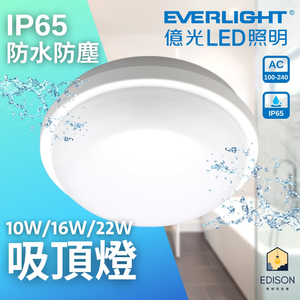 経典ブランド 三菱 EL-WCE1704C W 浴室灯 LED電球タイプ ランプ別売 天井面 壁面取付兼用 防雨 防湿形 ホワイト qdtek.vn