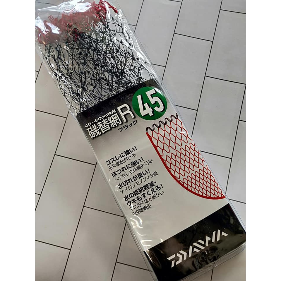 Daiwa 磯玉網的價格推薦 年9月 比價比個夠biggo