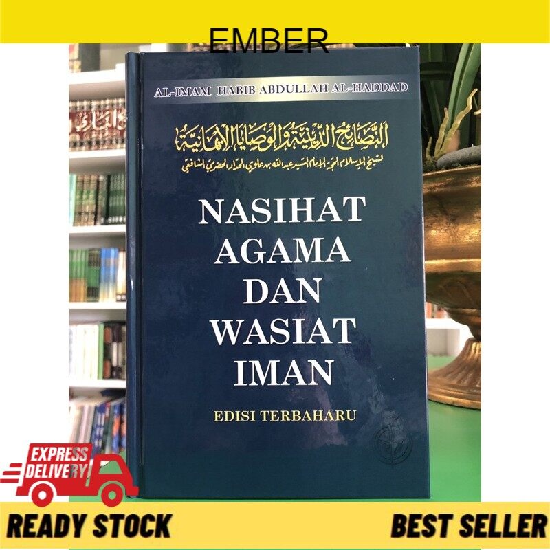 Pustaka Nasional Price Promotion Nov 2021 Biggo Malaysia