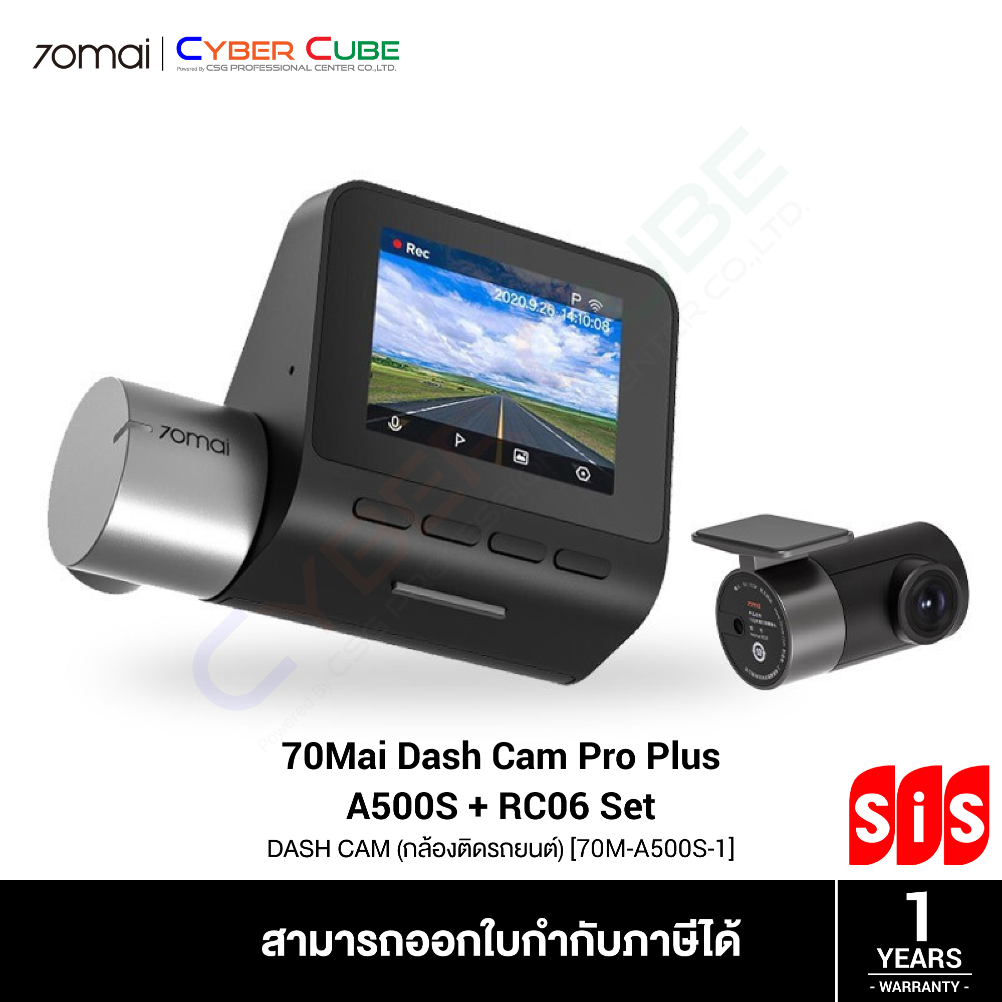 70mai dash cam pro plus a500s 1