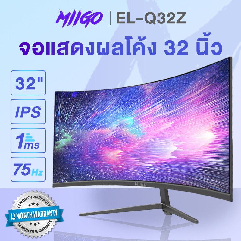 Ips 144hz Monitor ถ กท ส ด พร อมโปรโมช น พ ย 22 Biggoเช คราคาง ายๆ