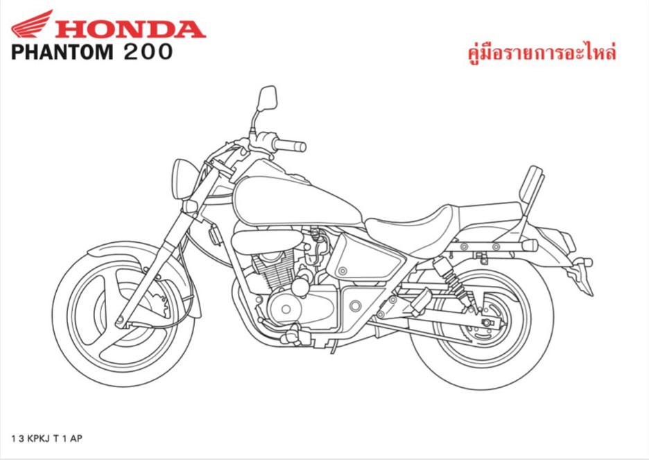 honda phantom ta200 service manual