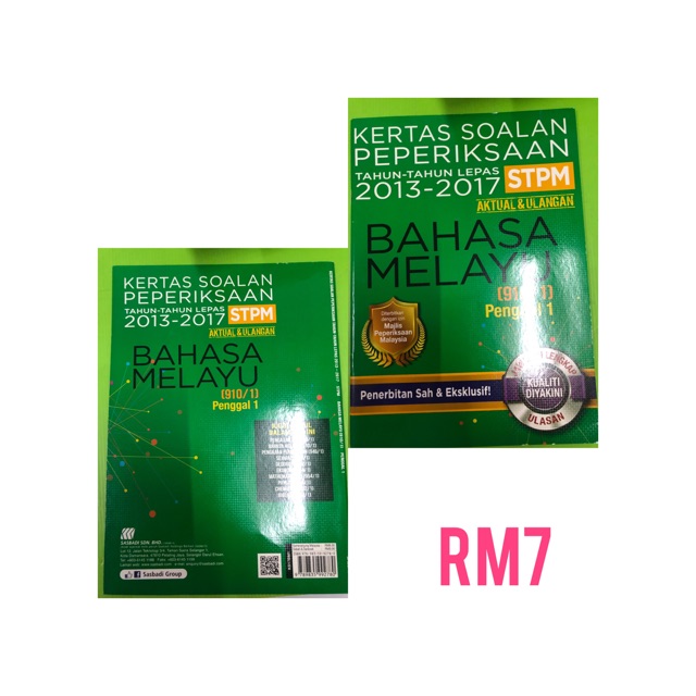 Stpm Penggal 1 2017 Price Promotion May 2021 Biggo Malaysia