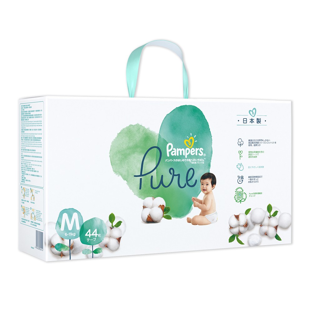 幫寶適 Pure 有機棉的價格推薦 2021年12月 比價比個夠biggo