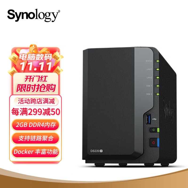 人気急上昇 ポイント15倍 マラソン期間中 Synology NAS DiskStation