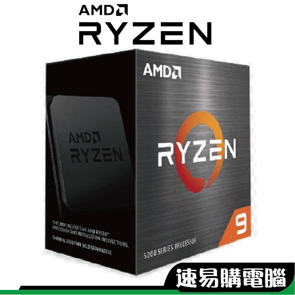 新品未開封】Ryzen 9 5950X AMD - library.iainponorogo.ac.id