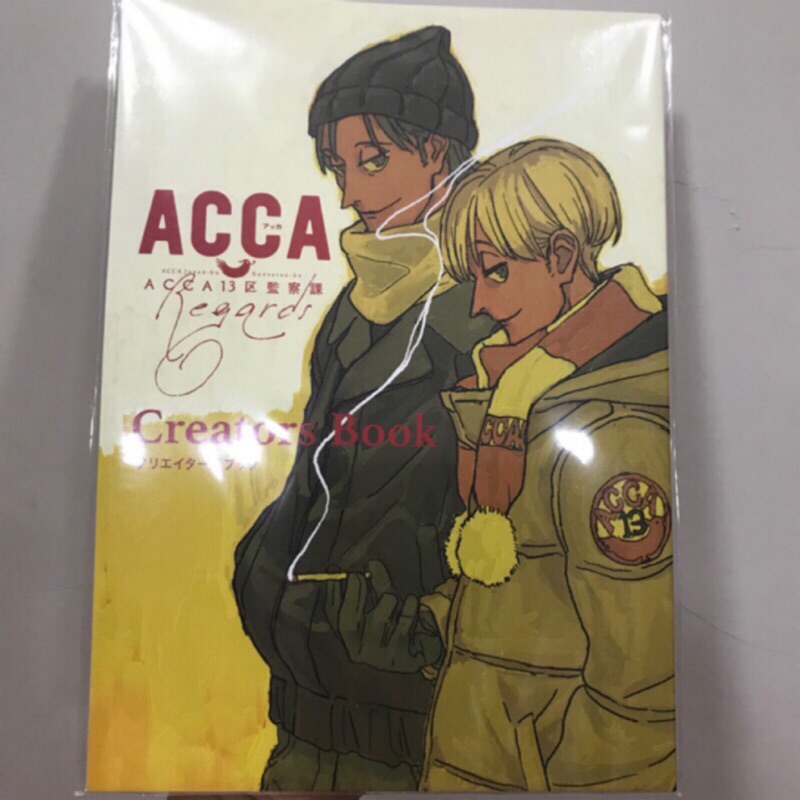 Acca 13的價格推薦第3 頁 年9月 比價比個夠biggo