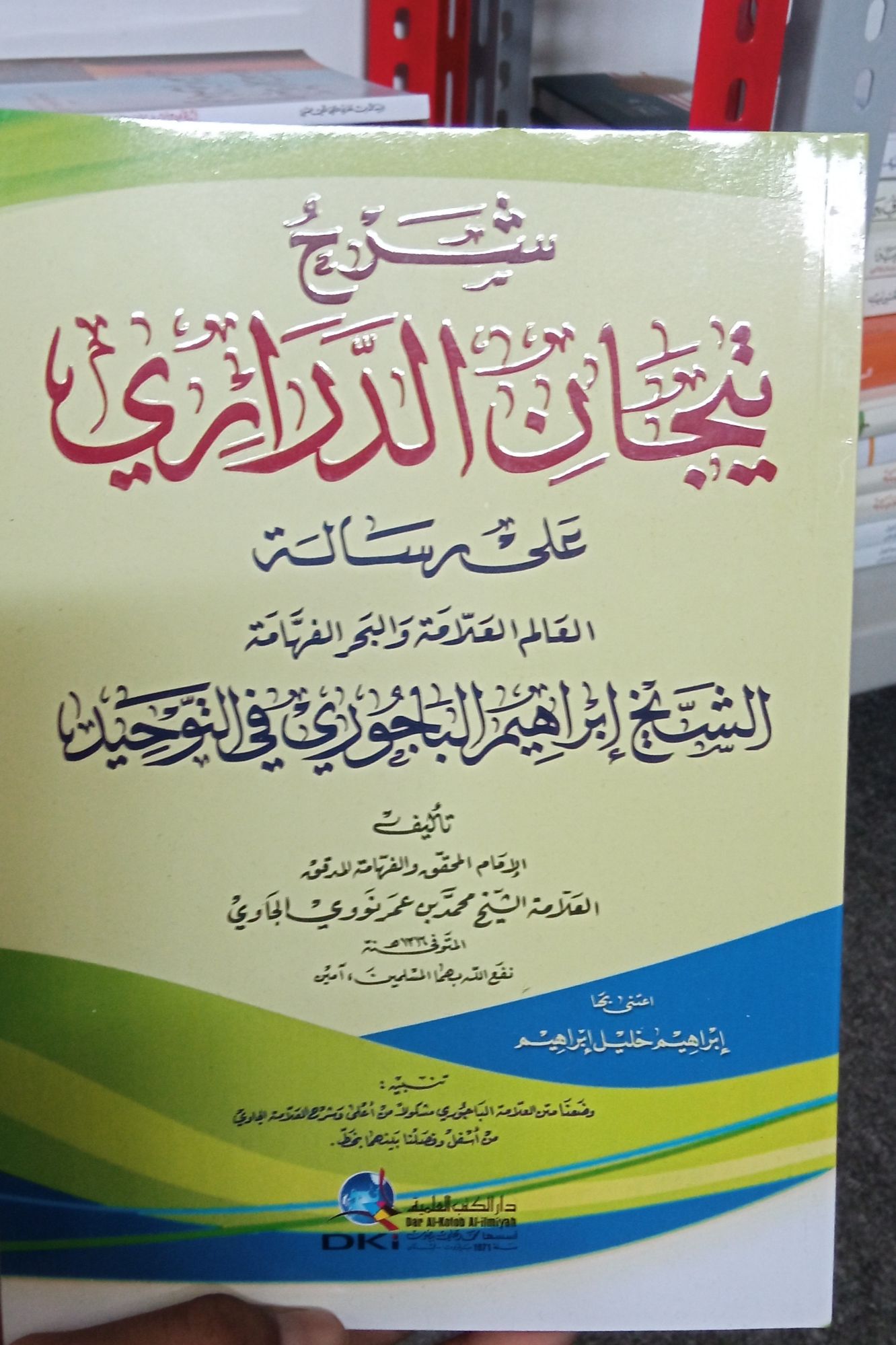 Harga Kitab Kuning Tijan Terbaru Mei 2021 BigGo Indonesia