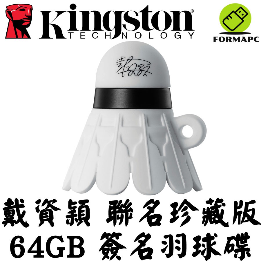 簽名的價格推薦 21年8月 比價比個夠biggo