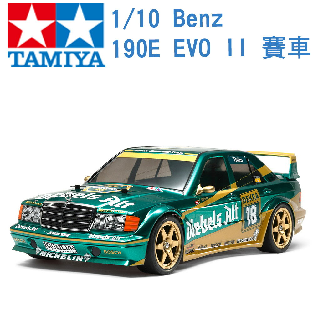 賓士190e的價格推薦 21年7月 比價比個夠biggo