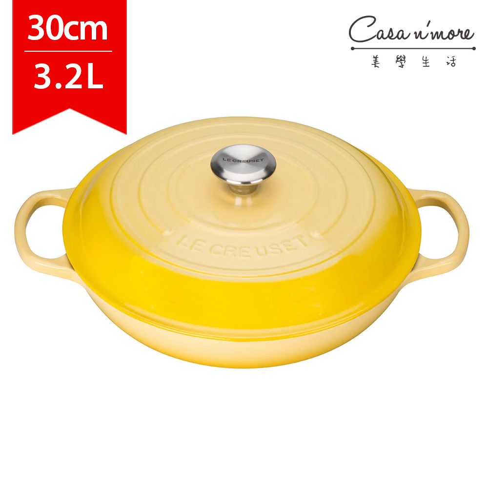 【限时下杀】le creuset 寿喜烧铸铁锅 浅圆锅 30cm 3.2l 黄 法国制