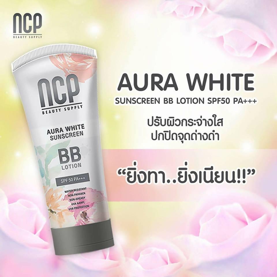 ncp aura white