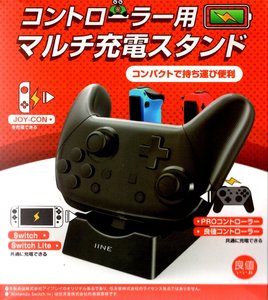 Switch Joy Con的價格推薦第5 頁 21年7月 Biggo格價香港站 Switch Joy Con的價格推薦第5 頁 21年7月 Biggo格價香港站