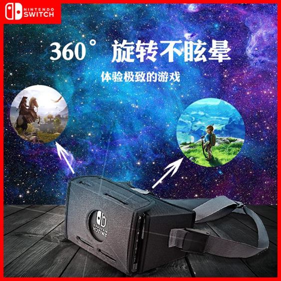 ns pro vr oivo