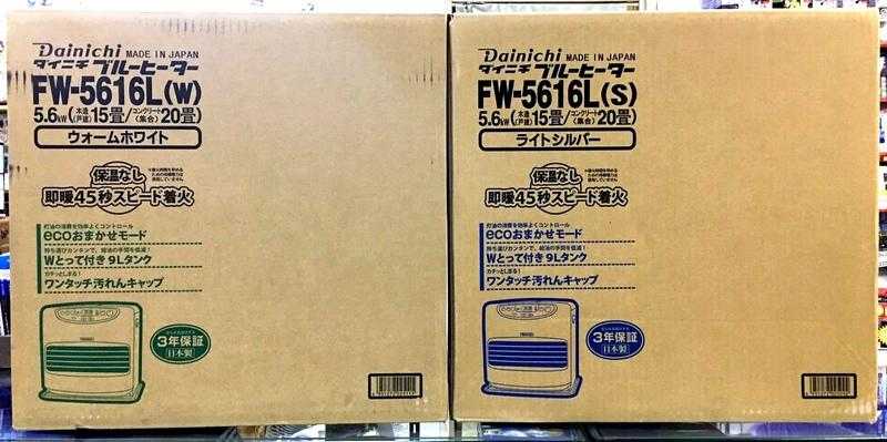 Fw 5615 Dainichi在自選的價格推薦 年11月 比價比個夠biggo