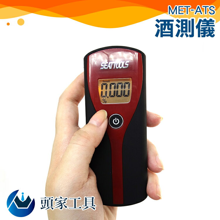 酒精 濃度 測試器的價格推薦 - 2020年9月| 比價比個夠BigGo