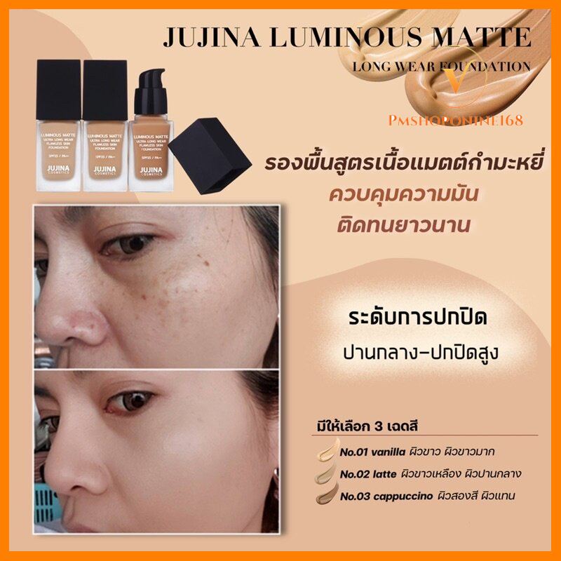 Jujina ถูกที่สุด พร้อมโปรโมชั่น ธ.ค. 2022|BigGoเช็คราคาง่ายๆ