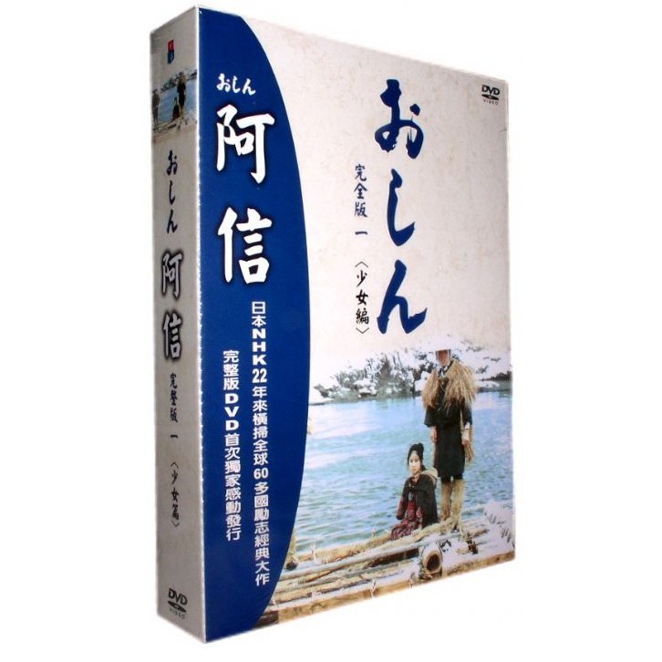 田中裕子的價格推薦 21年7月 比價比個夠biggo